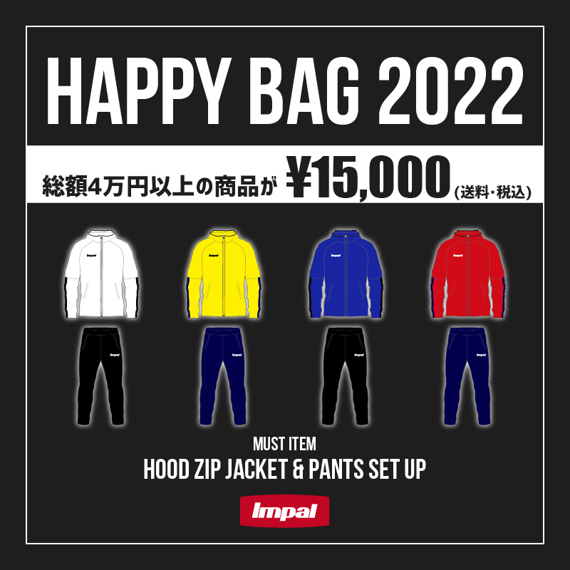 数量限定入荷 インパル impal 上下セット トラックジャケット パンツ